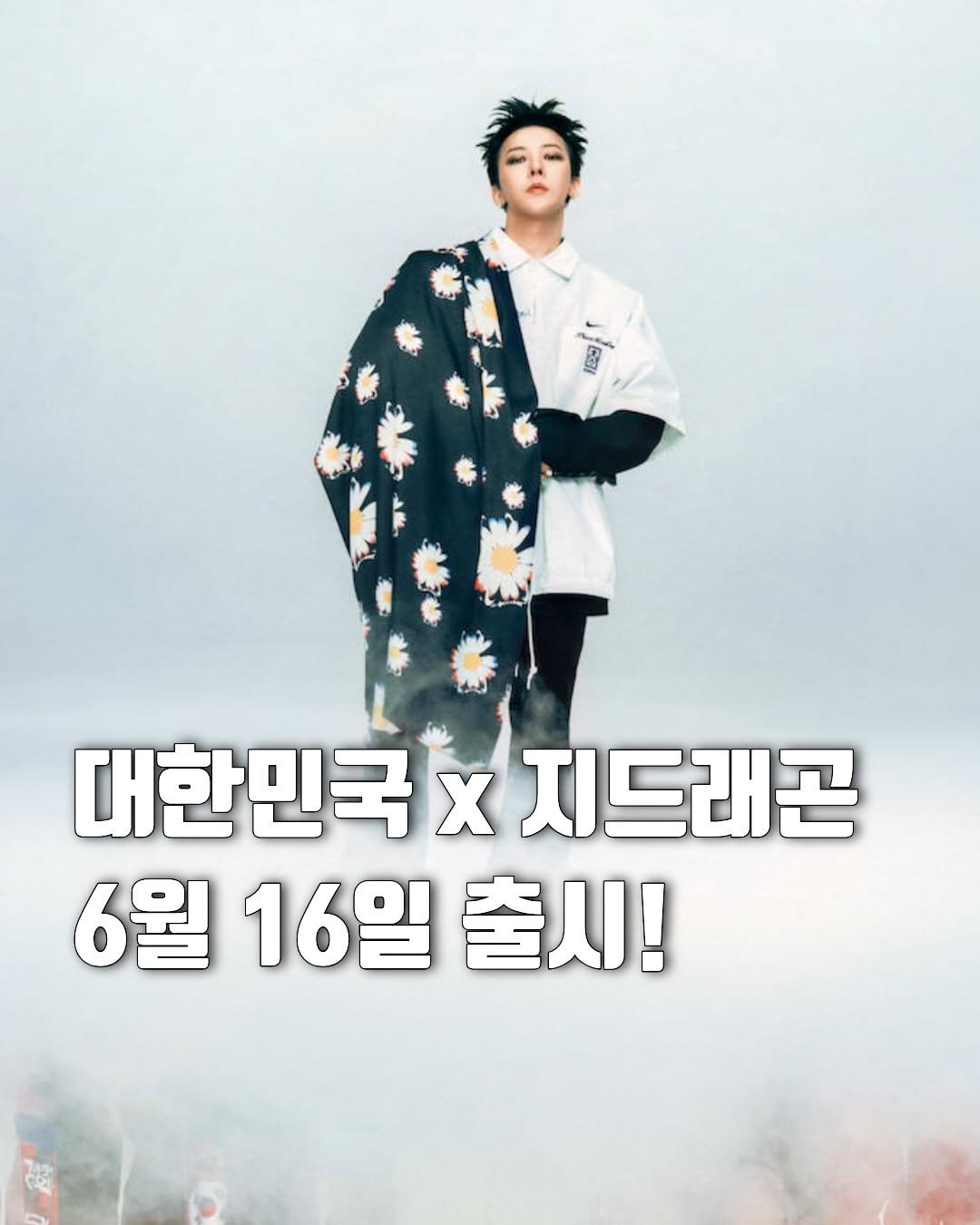hot_plog_ 게시물 이미지: ⚽️ 드디어 공개되는
나이키 X 피스마이너스원 신상✨

나이키 X...