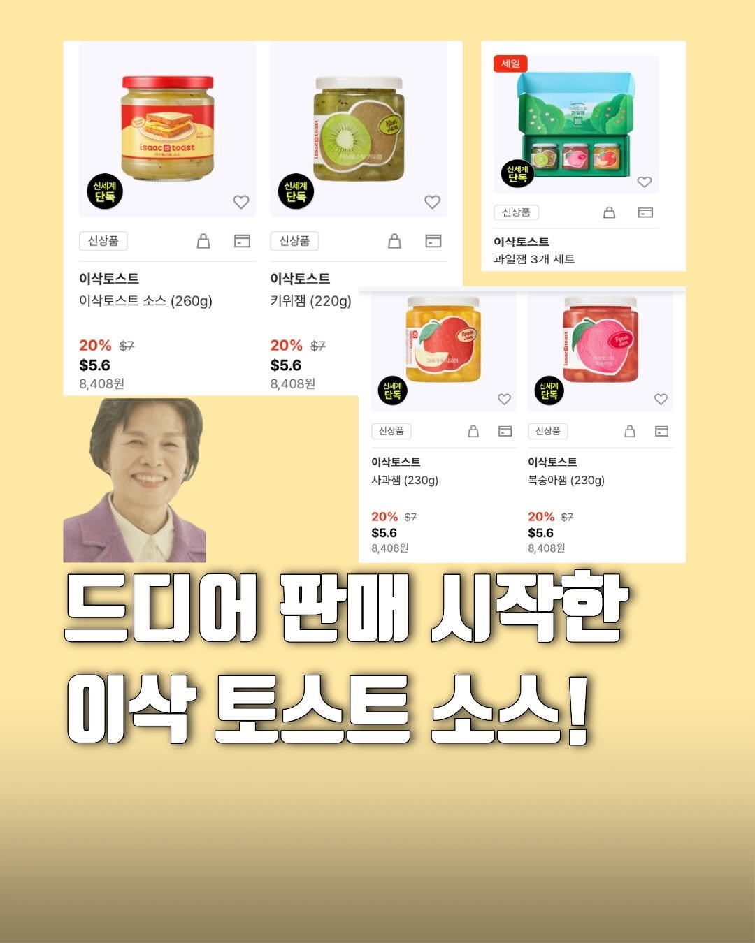 hot_plog_ 게시물 이미지: 출국 면세점 구매 필수템!

국내 가맹점 보호를 위해
국내 일반 유통은 하지...