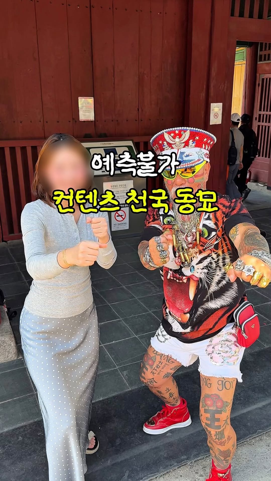 hot_plog_ 게시물 이미지: 동묘에서 하루종일 1만원 데이트?!💕

천원 토스트 부터
빈티지 의류, 전자기기,...