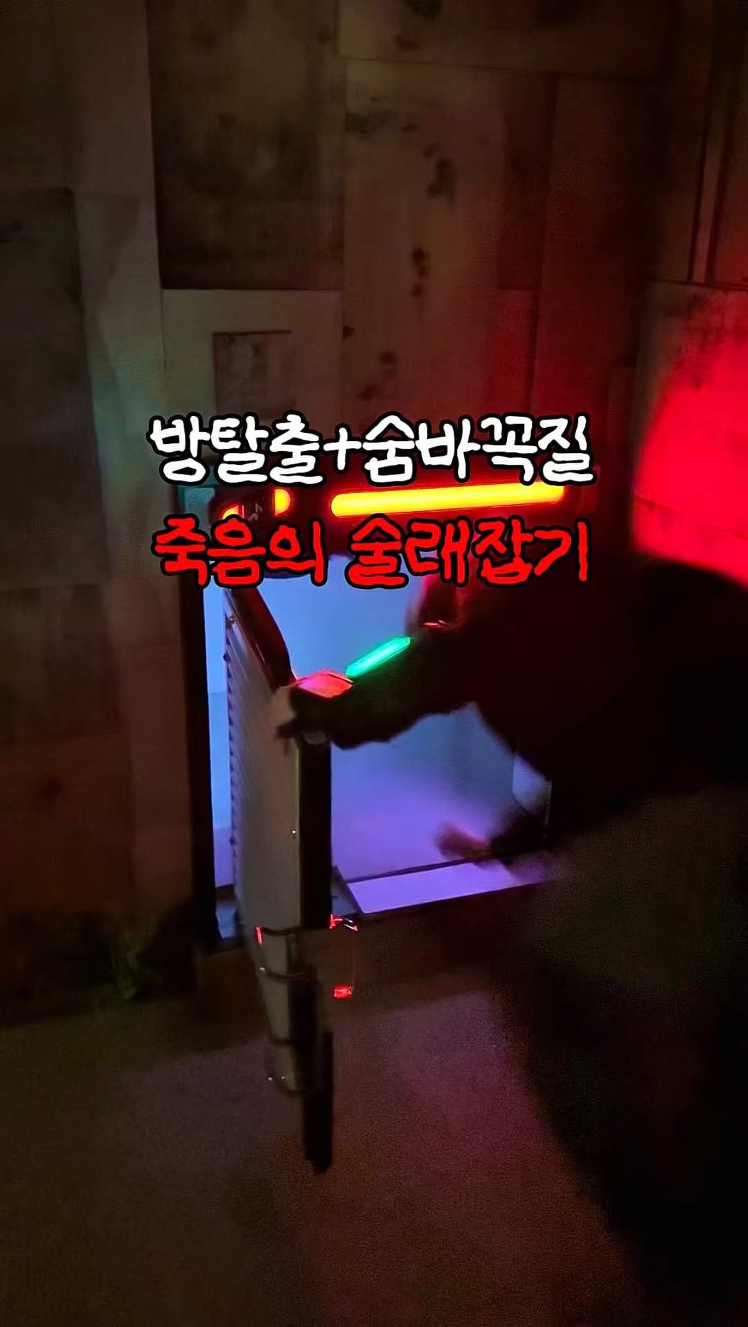 hot_plog_ 게시물 이미지: 어몽어스 현실판 죽음의 술래잡기?!👻
[제작비지원]

생존자 3~5명, 술래...