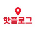 hot_plog_ 인스타그램 프로필 사진