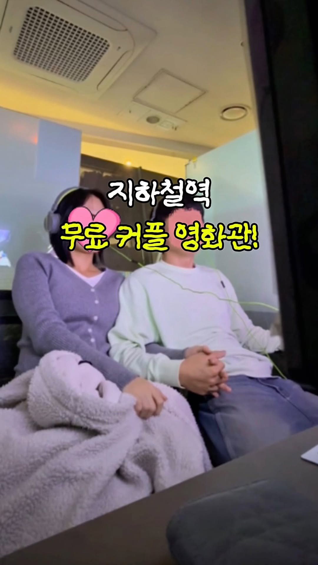 hot_plog_ 게시물 이미지: 지하철역에 숨겨진 무료 영화관?!🎬

충무로역 지하 1층에 위치한
공공문화 공간으로...