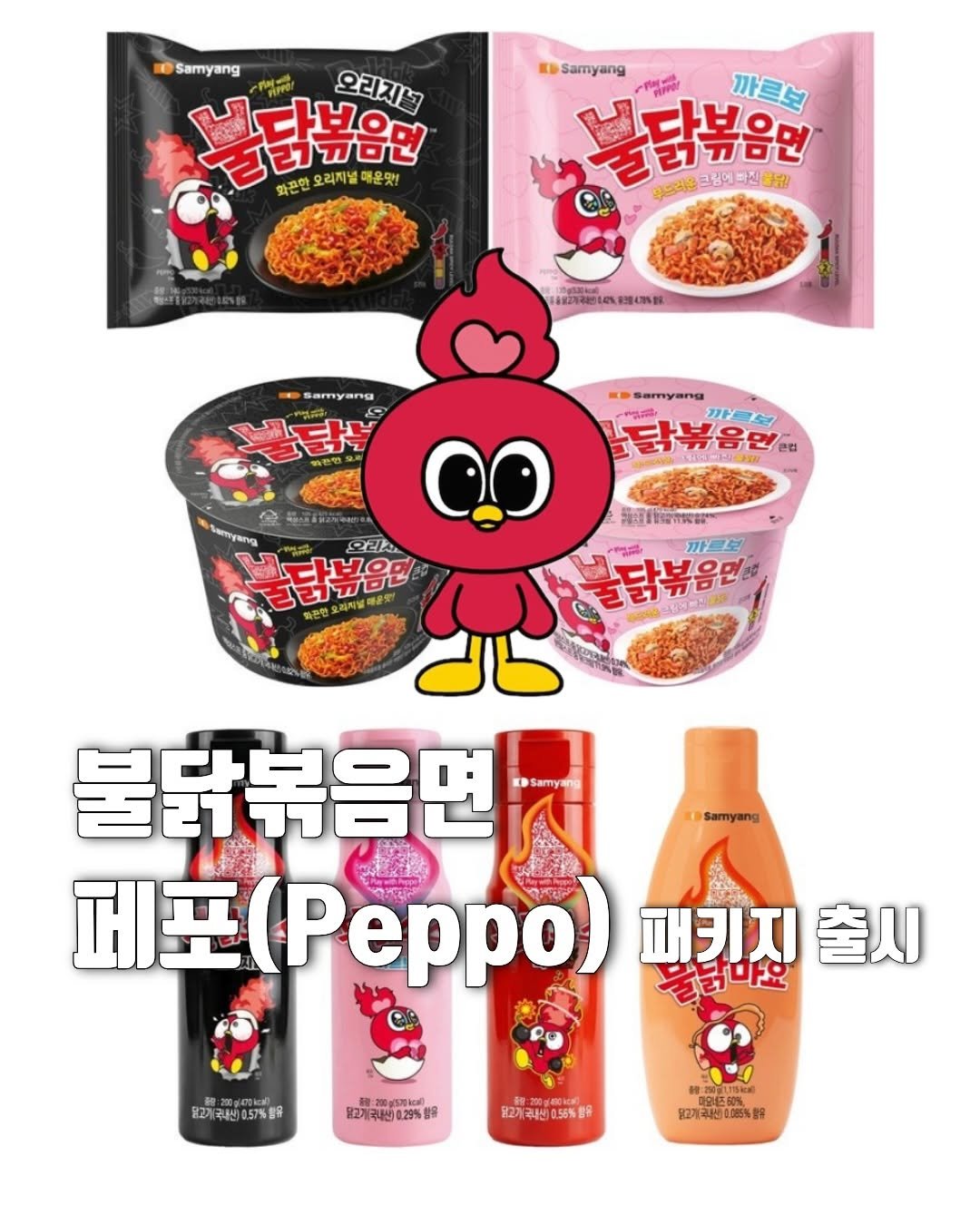 hot_plog_ 게시물 이미지: 호치 -> 페포 패키지 출시🔥

12년 동안 패키지를 지켜온 ‘호치’ 대신
새...