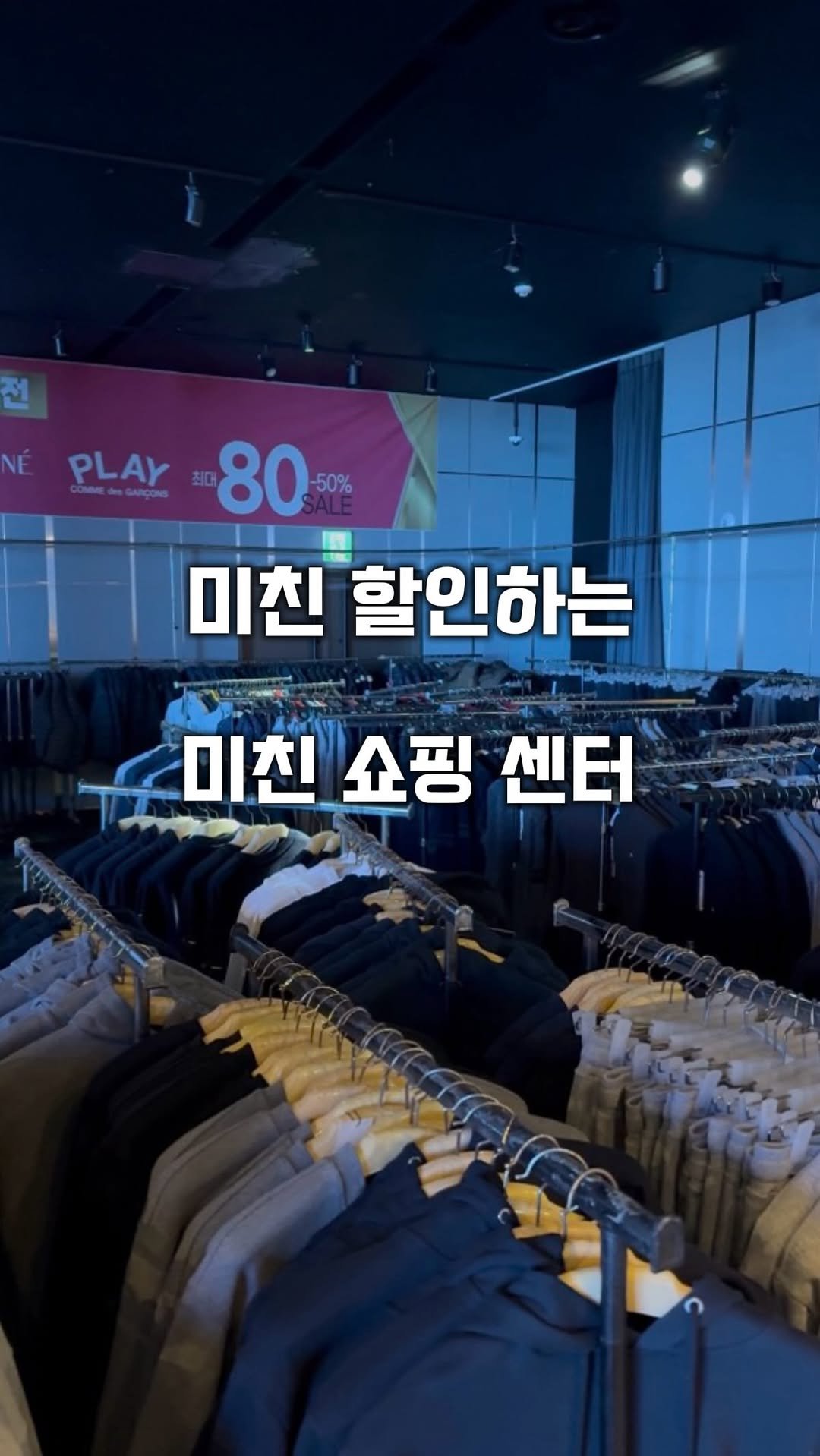 hot_plog_ 게시물 이미지: 이번 설날에 여기 안 오면 무조건 손해!!🔻
[제작비지원]

브랜드 제품을 초특가에...