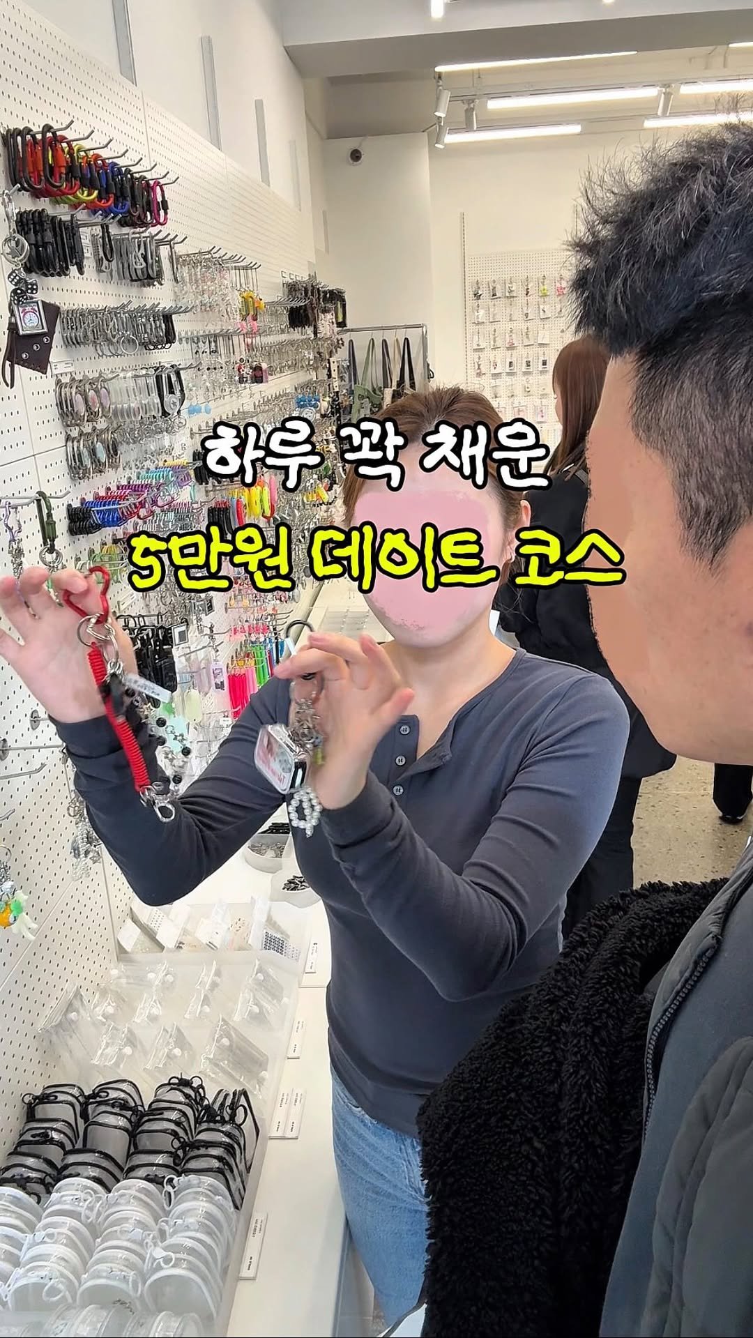 hot_plog_ 게시물 이미지: 누구나 따라할 수 있는 5만원 데이트💕
(광고 없는 내돈내산...