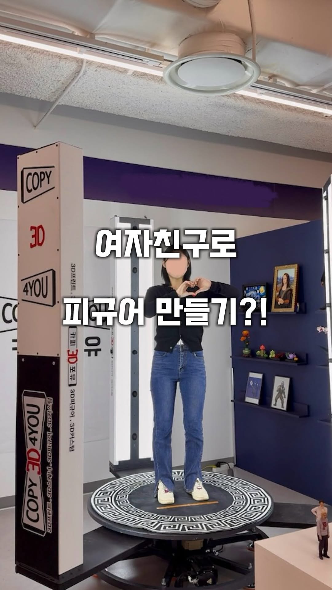 hot_plog_ 게시물 이미지: 싱크로율+디테일 미쳤음ㅋㅋㅋㅋㅋㅋ

여자친구를 피규어로 만들 수 있다니
이건 못...