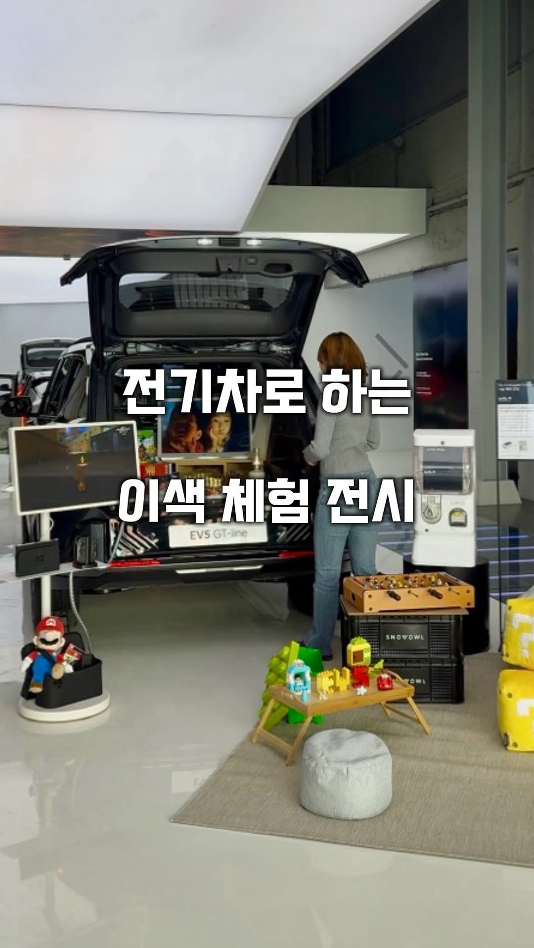 hot_plog_ 게시물 이미지: 두쫀쿠 주는 무료 체험 전시회?!🧆
 
EVery EV Moments 
성수동에서...