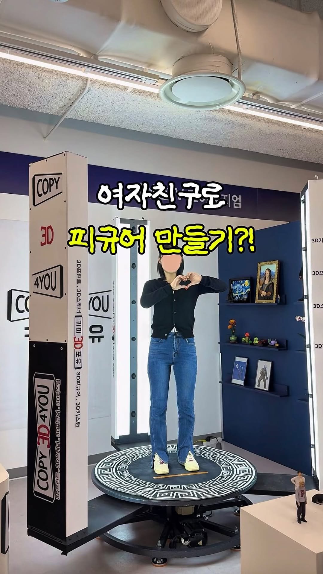 hot_plog_ 게시물 이미지: 싱크로율+디테일 미쳤음ㅋㅋㅋㅋㅋㅋ

여자친구를 피규어로 만들 수 있다니
이건 못...