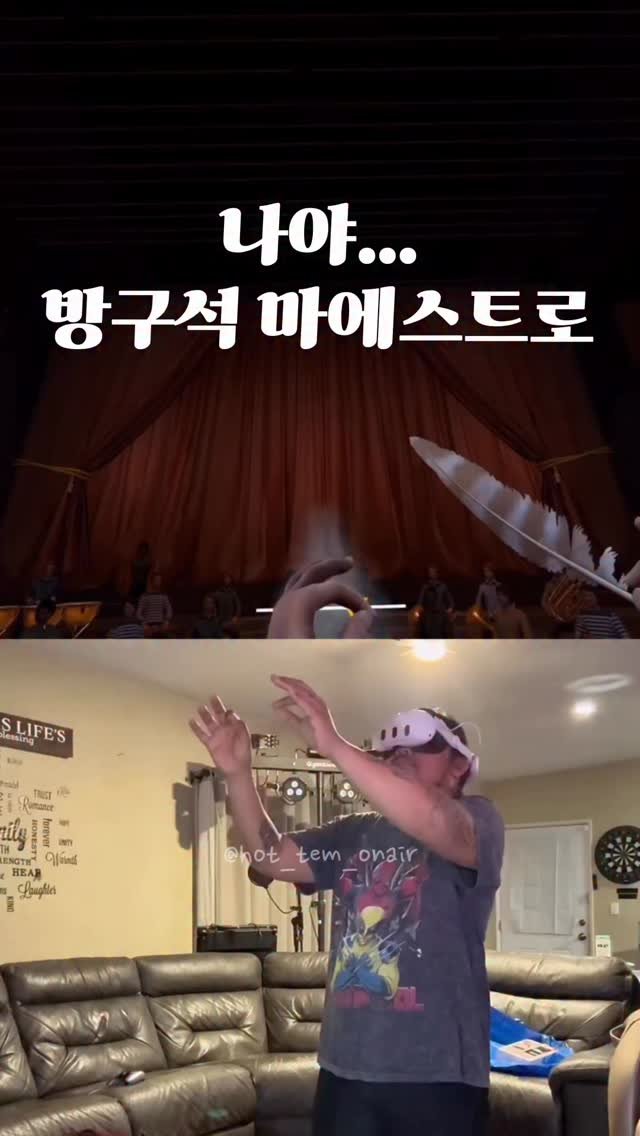 hot_tem_onair 게시물 이미지: 이건 VR 오케스트라 지휘 게임인데
VR 헤드셋만 쓰면 실제 오케스트라...