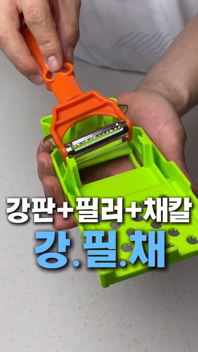 hot_tem_onair 게시물 이미지: 아이디어는 너~무 좋은데...애매합니다...?
이건 진짜 자취하거나 배달음식 거의...