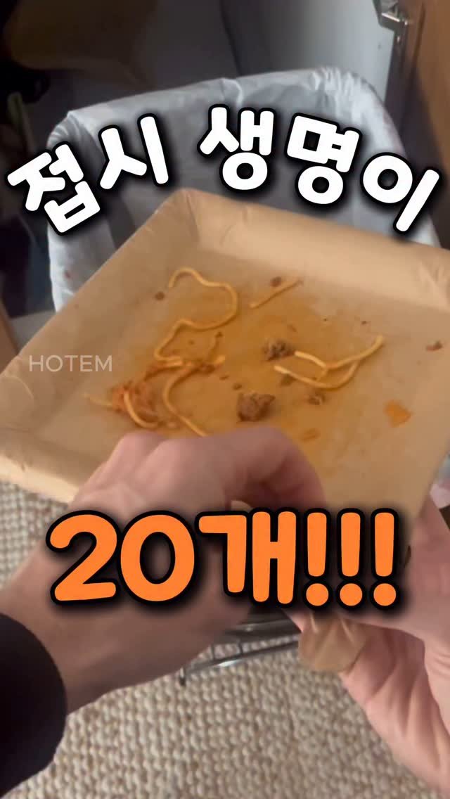 hot_tem_onair 게시물 이미지: 📌댓글에 ‘친환경‘ 또는 ’링크‘ 남겨주시면 메시지로 링크 공유드릴게요😁
📌영상 속...