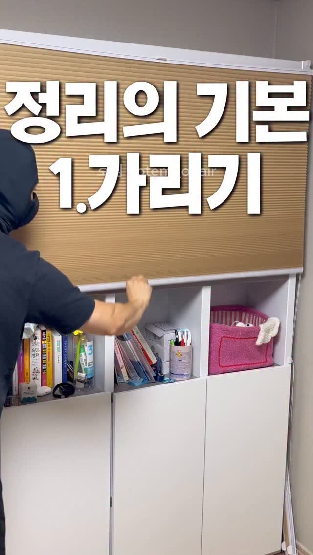 hot_tem_onair 게시물 이미지: 가리시더라도 정리정돈하면 좋..좋습니다!!
가리는게 만능이...