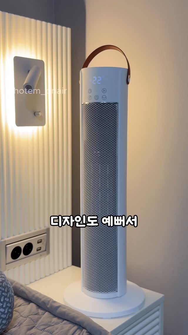 hot_tem_onair 게시물 이미지: 겨울마다 반복되는 고민...
보일러 올릴까 말까 🤔
난방비 걱정에 추위를 참고...
