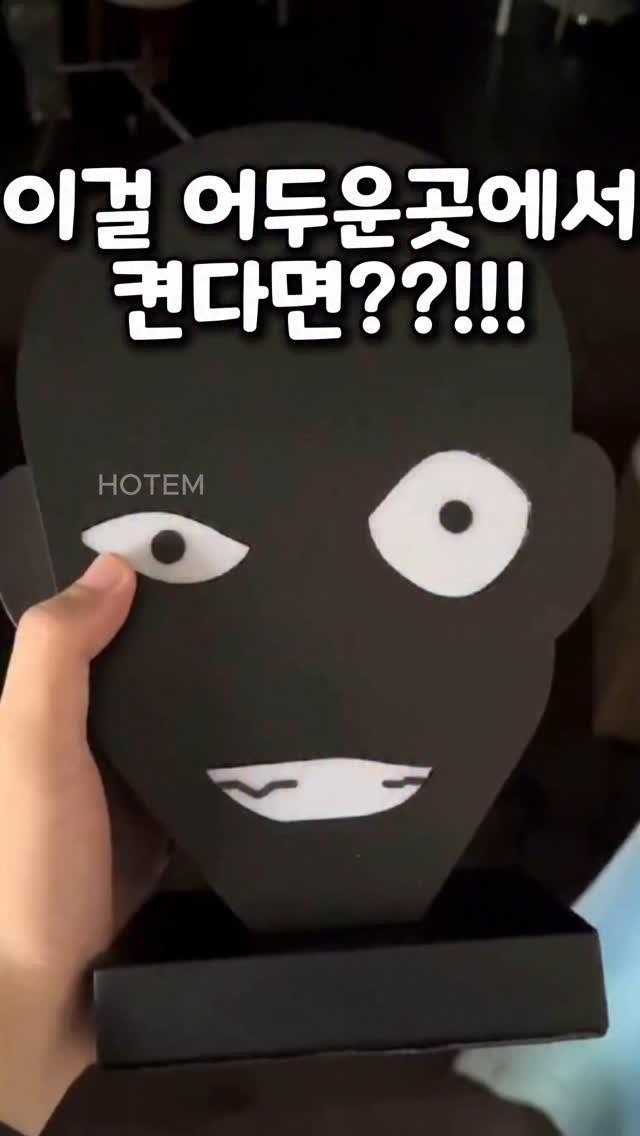 hot_tem_onair 게시물 이미지: 📌댓글에 ‘호템‘ 또는 ’링크‘ 남겨주시면 메시지로 링크 공유드릴게요😁
📌영상 속...