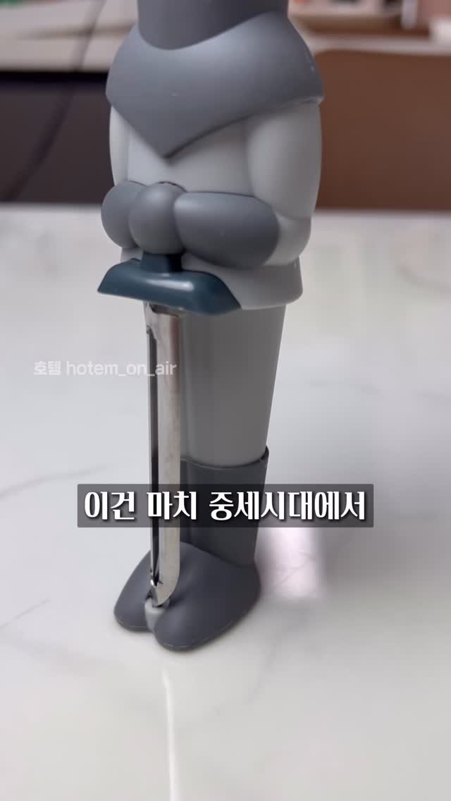 hot_tem_onair 게시물 이미지: 사실...재미로 샀는데...
너무 편해요ㅎㅎㅎ
원래 쓰던건 손가락도 같이...