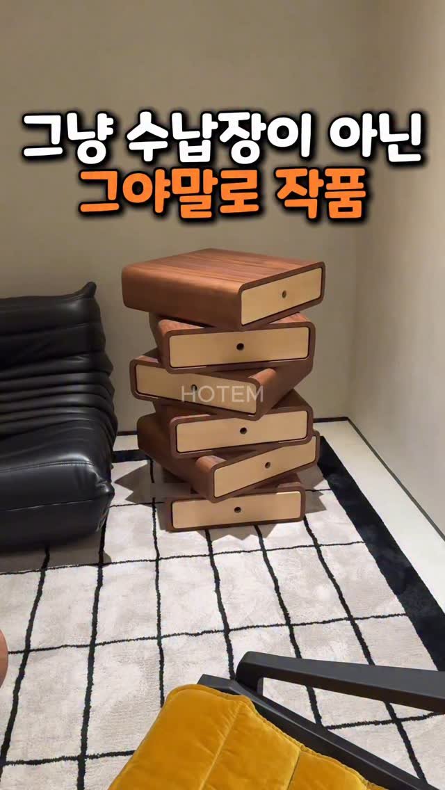 hot_tem_onair 게시물 이미지: 📌댓글에 ‘호템‘ 또는 ’링크‘ 남겨주시면 메시지로 링크 공유드릴게요😁
📌영상 속...