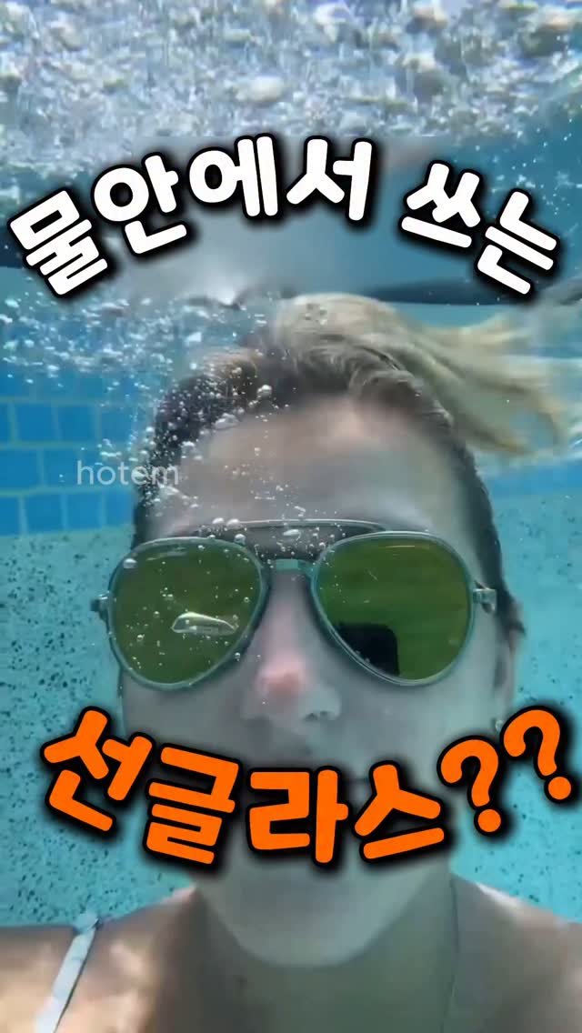 hot_tem_onair 게시물 이미지: 📌댓글에 ‘수경‘ 또는 ’링크‘ 남겨주시면 메시지로 링크 공유드릴게요😁
📌영상 속...