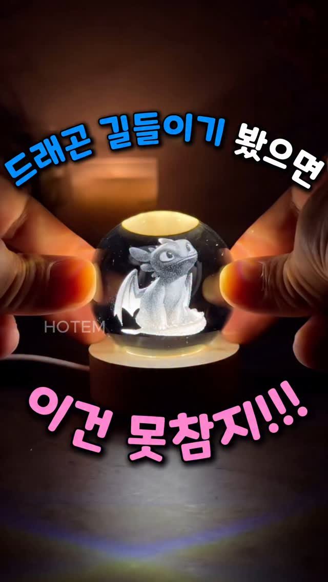 hot_tem_onair 게시물 이미지: 📌댓글에 ‘호템‘ 또는 ’링크‘ 남겨주시면 메시지로 링크 공유드릴게요😁
📌영상 속...