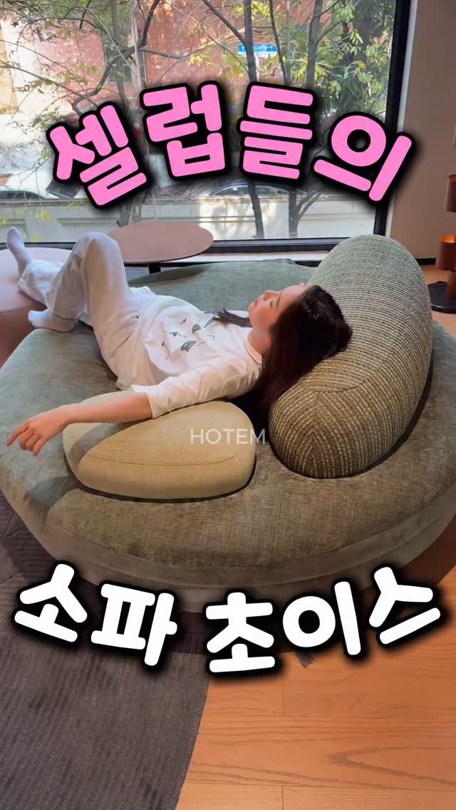 hot_tem_onair 게시물 이미지: 📌댓글에 ‘호템‘ 또는 ‘링크’ 남겨주시면 메시지로 링크 공유드릴게요😁
📌영상 속...