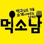 muksonam 프로필 사진