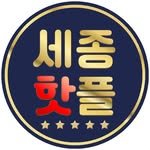 sejong_hotplace 프로필 사진
