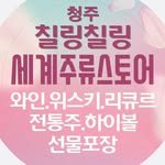 _cjchillingchilling_ 프로필 사진