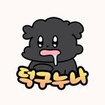 duk9_nuna 프로필 사진