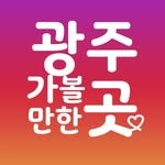 gwangju.gogo 프로필 사진