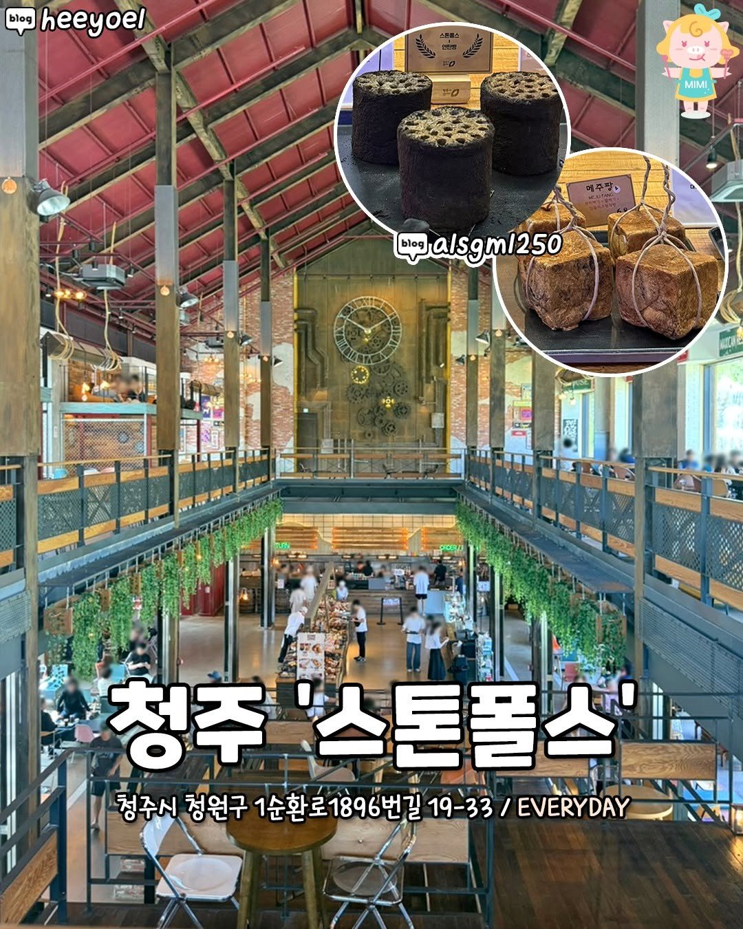 Photo by 청주핫플[청주맛집.청주카페.청주데이트] on February 12, 2026. May be an image of cake, bread and text.