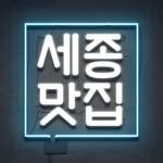 sejong_matzip 프로필 사진