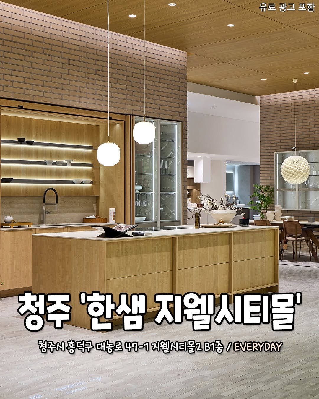 Photo by 청주핫플[청주맛집.청주카페.청주데이트] on April 15, 2026. May be an image of kitchenware and text.