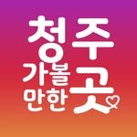 cheongju.go 프로필 사진