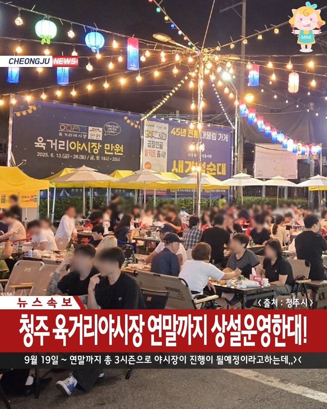 Photo by 청주핫플[청주맛집.청주카페.청주데이트] on September 04, 2025.