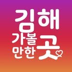 gimhae.go 프로필 사진