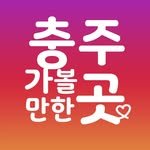 chungju.go 프로필 사진