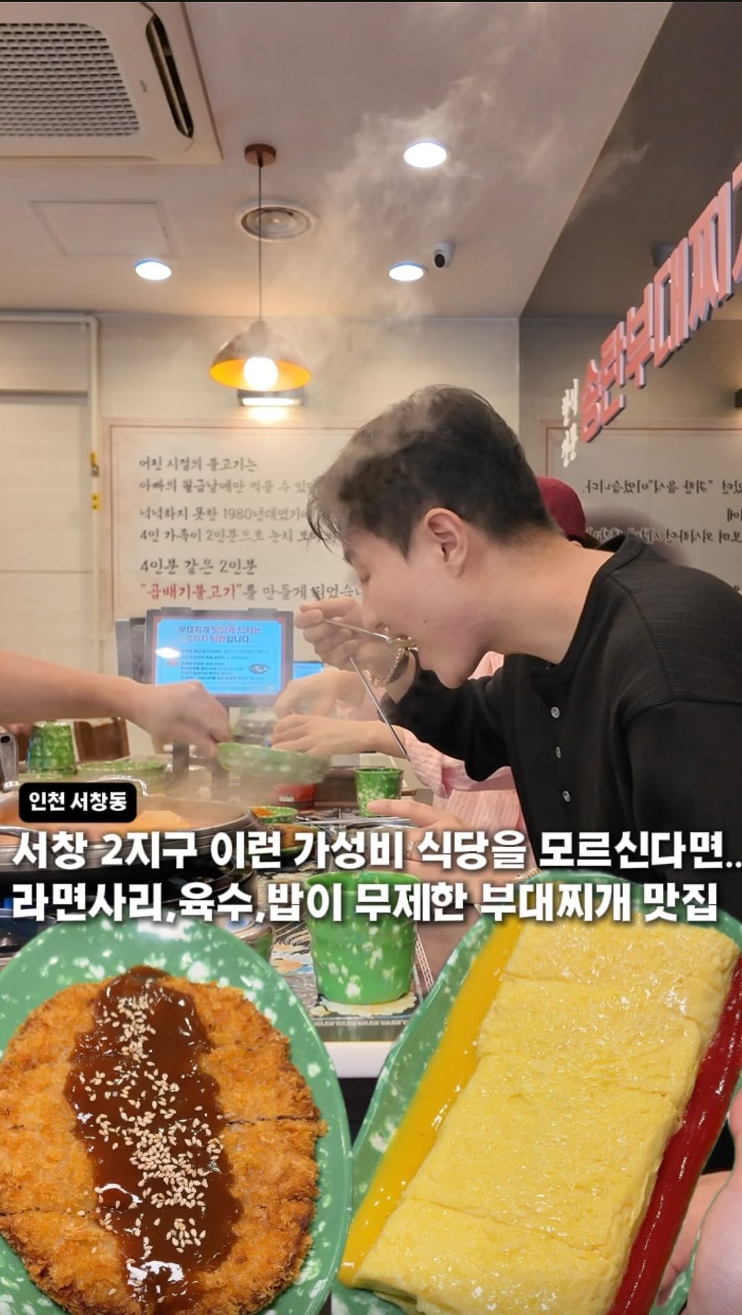 hotdor_s 게시물 이미지: 서창동 주민이거나 근처 직장인 중에 여기 아시는 분 계신가요?!

여기는 서창2지구...