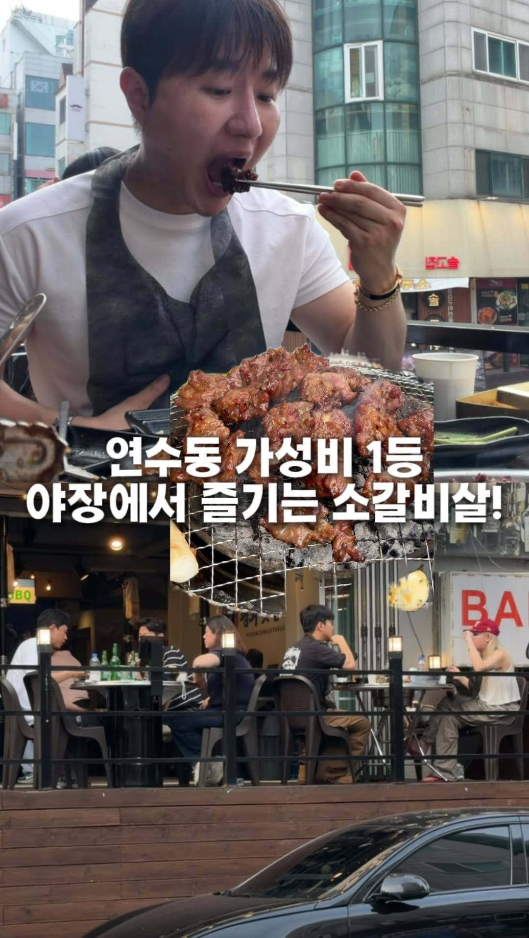 hotdor_s 게시물 이미지: 연수동에 영등포 유명맛집 떴습니다! 가성비 원탑 장담하는 소갈비 맛집

연수동 잔잔...