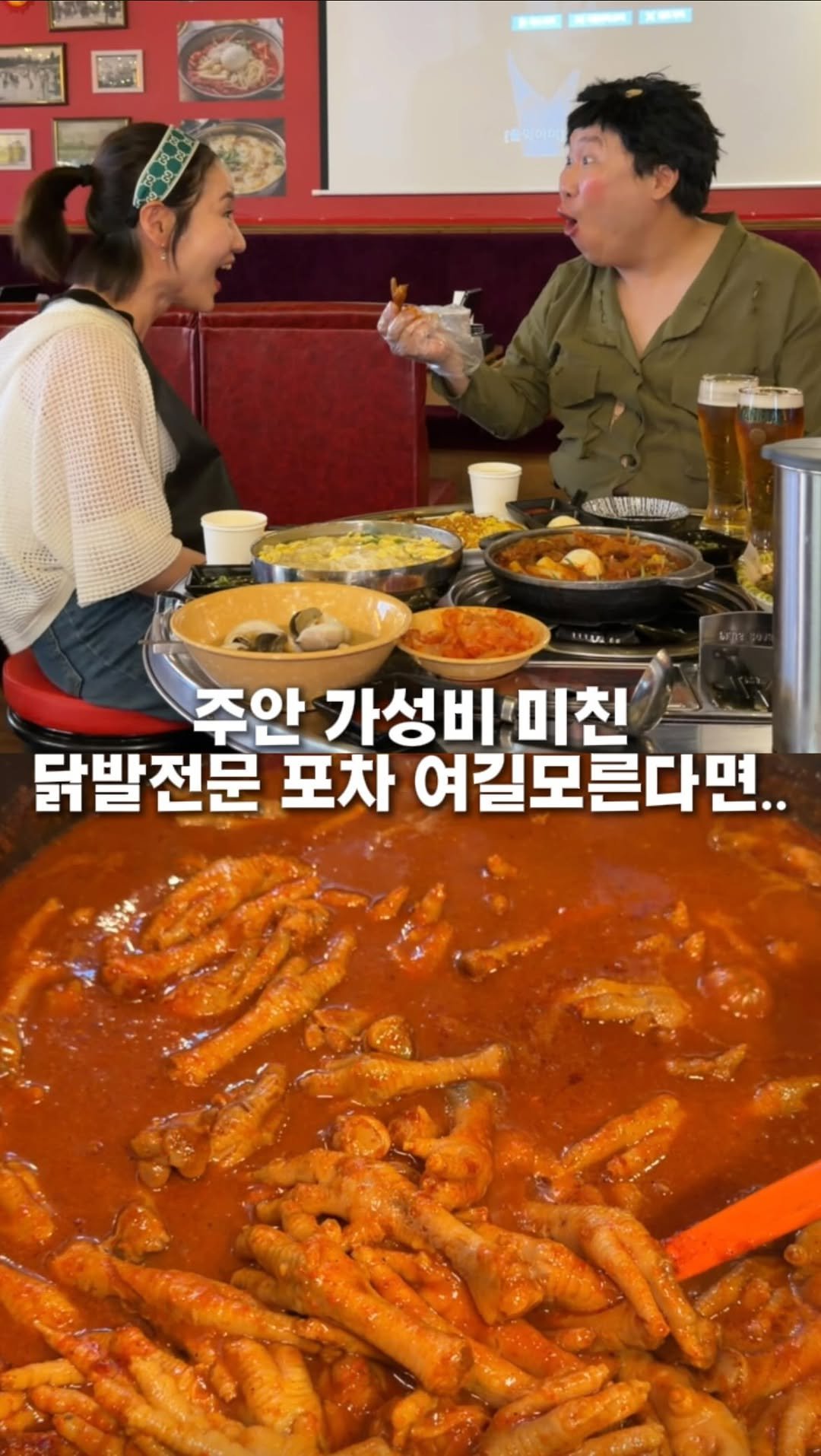 hotdor_s 게시물 이미지: 주안 닭발 존맛인 포차에서 시원한 생맥 한 잔 크.. feat.가성비 따봉

🏠...
