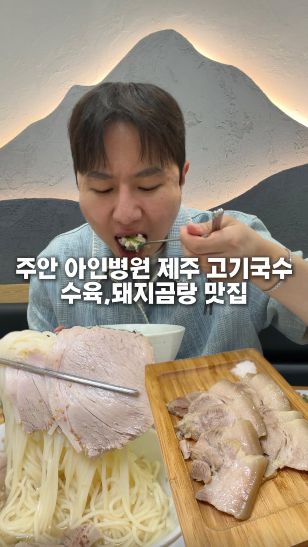 hotdor_s 게시물 이미지: 주안아인병원에 숨겨진 맛집.

어제 스토리 올렸더니 어디냐고 DM이 100개 넘게...
