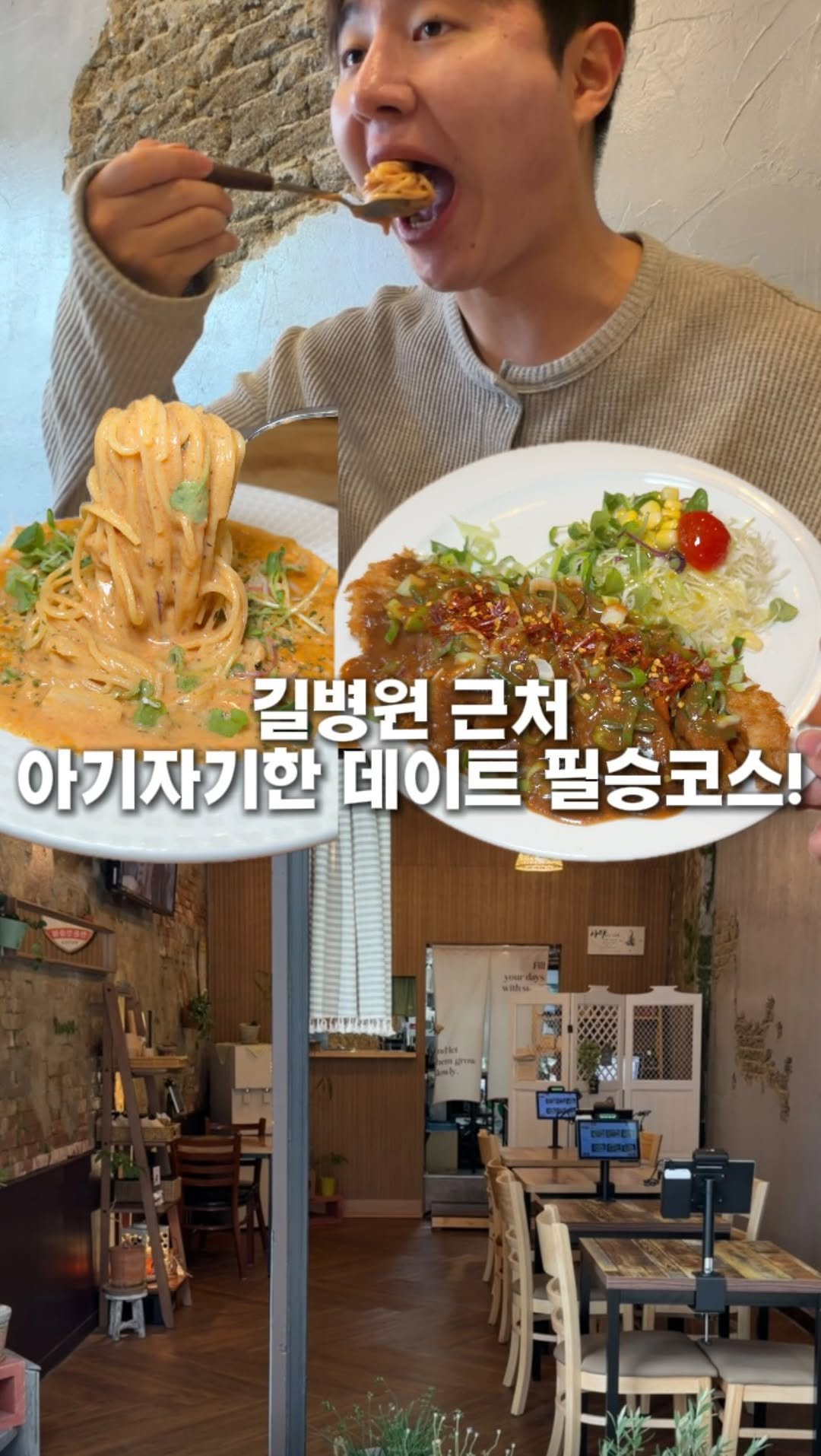 hotdor_s 게시물 이미지: 길병원 근처 원주에서 줄서서 먹는 파돈가스 맛집이?!

🏠 아랑회관 구월점

📌...