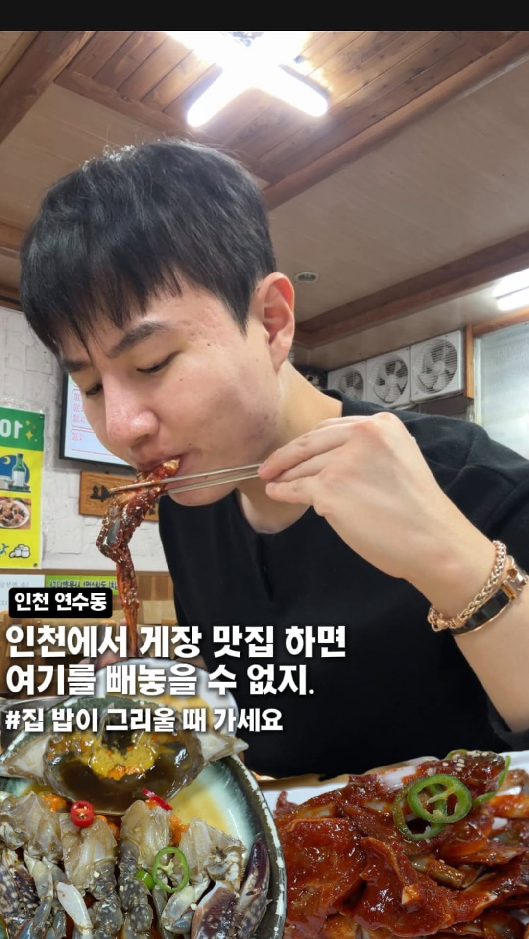 hotdor_s 게시물 이미지: 인천에서 간장게장 맛집이라 하면 꼭 알아둬야 할 곳

여기는 연수동 토박이분들은...