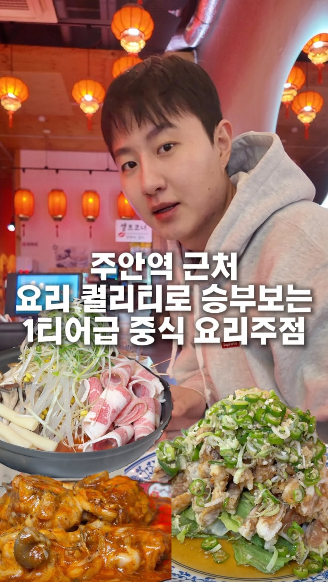 hotdor_s 게시물 이미지: 이번주 주안에서 약속 있으시면 꼭 알아둬야 할 공간..?

중식외길 인생을 걸어온...