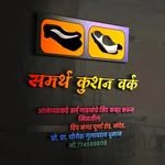 samarth_cushion_work_nanded 프로필 사진