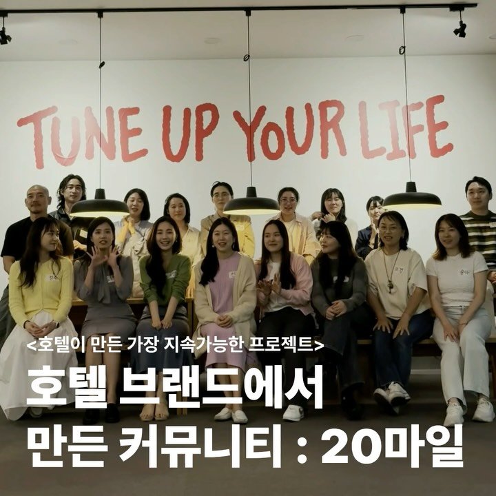 hotelseol 게시물 이미지: ‘이렇게까지 해야 하나..?’ 

내가 호텔을 운영하면서 꿈꿨던 세계관이 있다.
그...