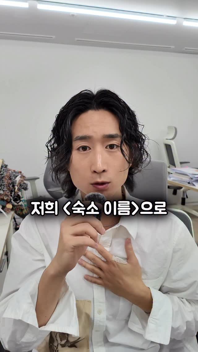 hotelseol 게시물 이미지: 여러분 놀라지마세요….

지난 1년동안 에가톳에 다녀가신 모든 분들께
‘에가톳...