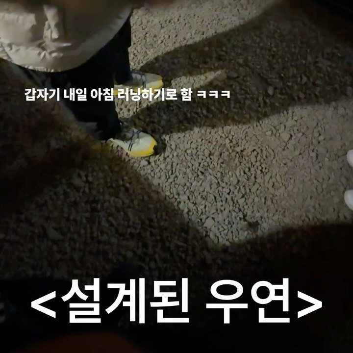 hotelseol 게시물 이미지: <설계된 우연>

호텔은 참 묘한 공간입니다.

국적도, 언어도, 살아온 문화도...