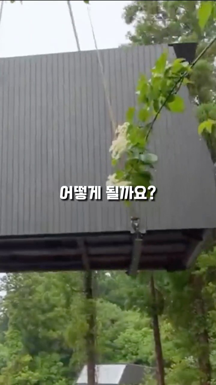 hotelseol 게시물 이미지: 과연, 호텔을 <수직>이 아닌 
<수평>으로 만들면 어떻게 될까요?

많은 분들이...