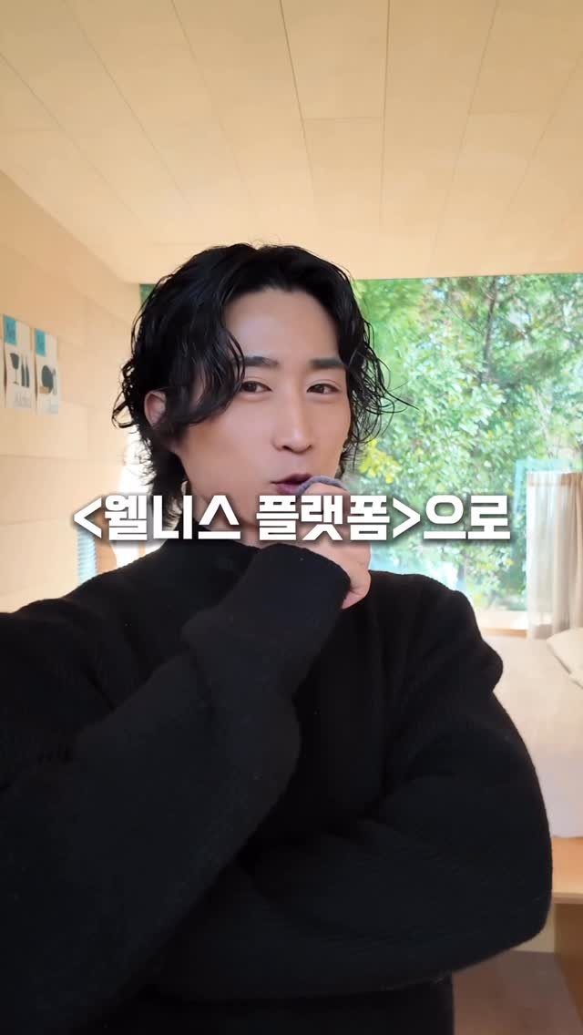 hotelseol 게시물 이미지: Ep2) 숙박업 -> 웰니스 플랫폼으로 만들기

(알고리즘이 막차...