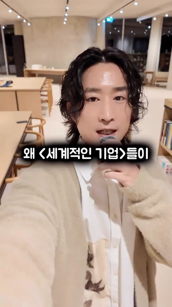 hotelseol 게시물 이미지: ➡️ (채용) 웰니스업에 관심있는 분들께 
이 영상을 공유해주시면 감사하겠습니다...