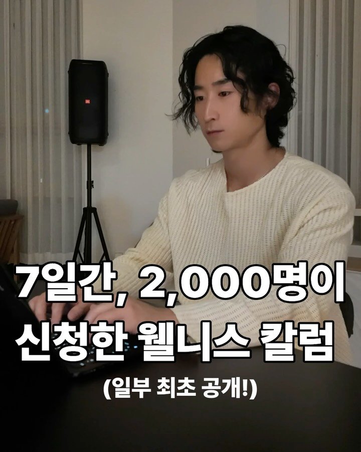 hotelseol 게시물 이미지: 저는 ’사랑’이라고 생각합니다
사랑을 하면 삶의 여러 조각들이 자연스레 풀리게...